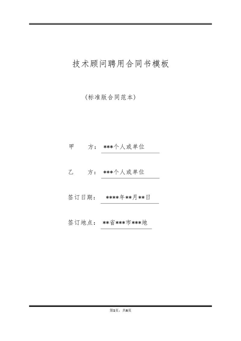 检验检疫技术中心改革的未来方向何在?